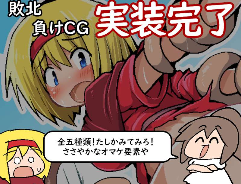  【RPG/PC/同人/抽象/搞笑】[まじつし＠COLOR] LittleStoryGAIDEN-第5张图片-萌站