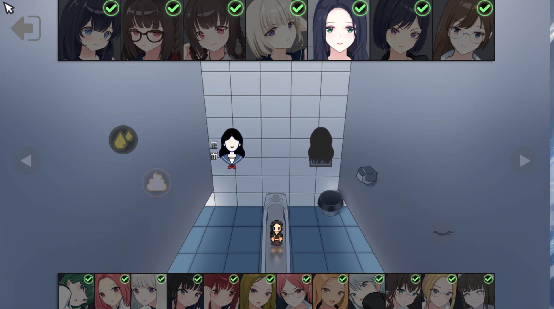 【猎奇RPG/排泄/重口/全动态CV】PEEPING ACADEMY 盗撮学園 V1.04 DL+全回想存档-第3张图片-萌站