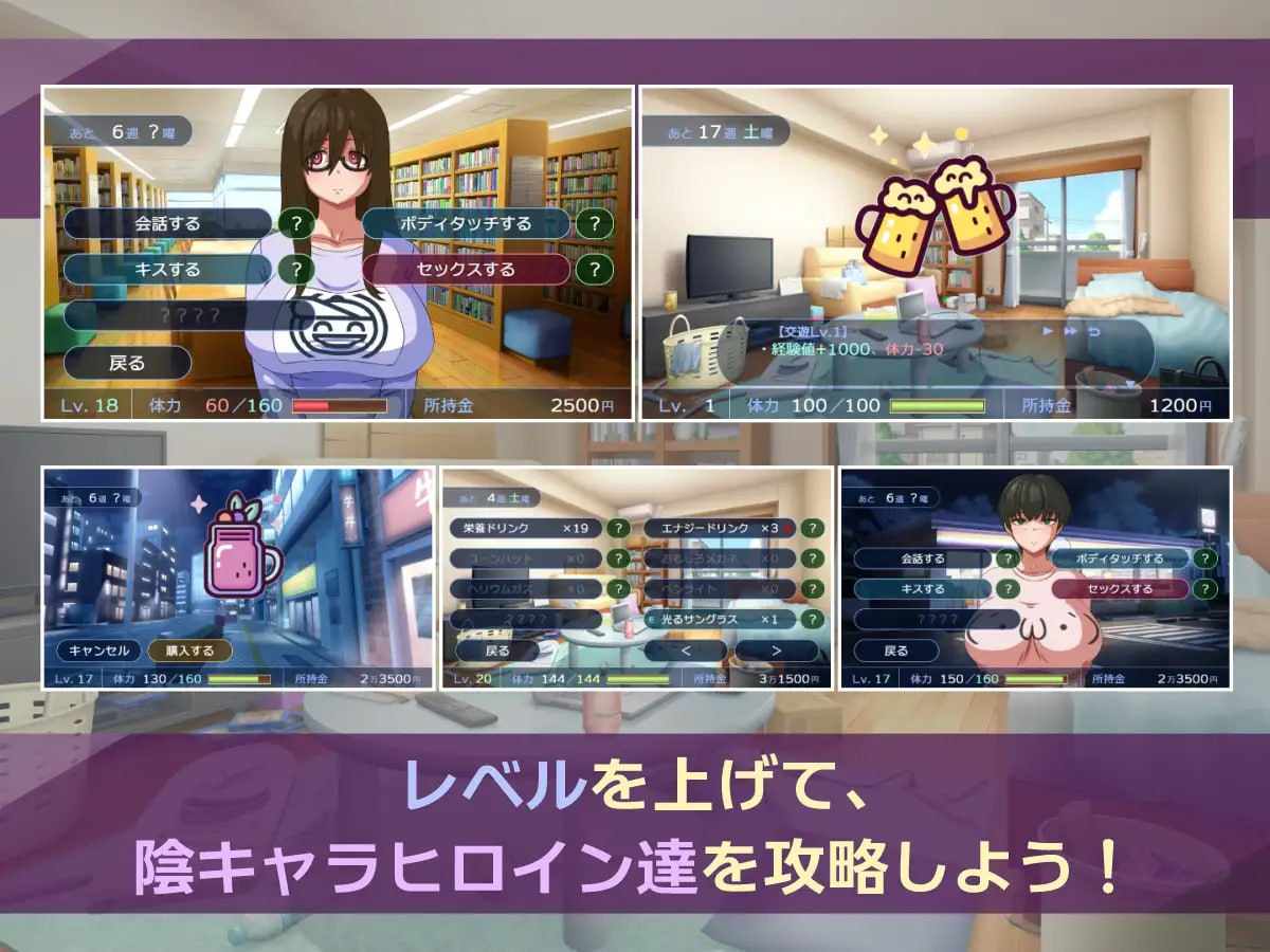 陰キャラこみゅにけーしょん AI汉化版【2025年02月16日0点 发售】