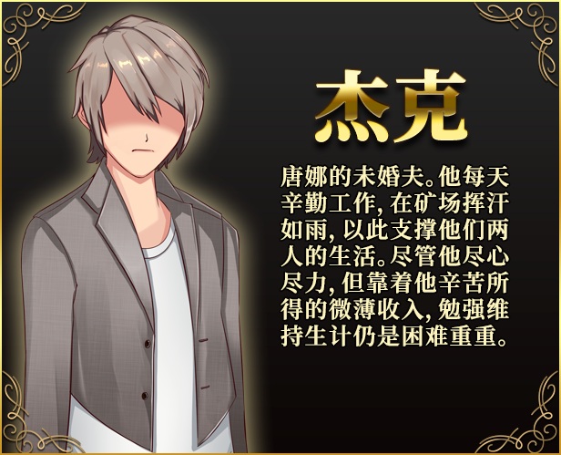 【RPG/PC/官中/NTR/2月新作/修女/无码】  Philomel-第3张图片-萌站