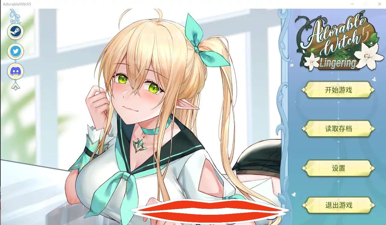 [SLG官中] 可爱的女巫5 AdorableWitch5 Lingering Bui11277420官方中文步兵版1G电脑