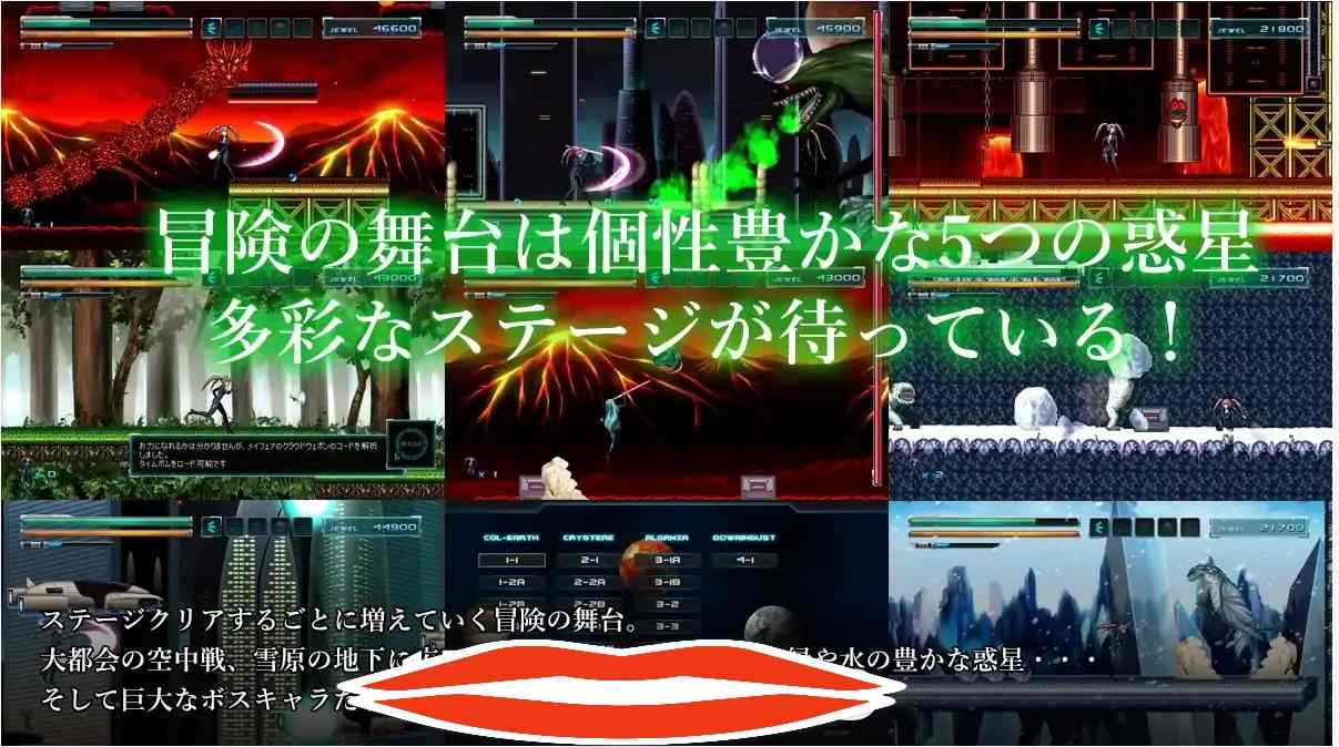 [ACT中文全动态] N O C E 银河的终焉 V1.4.0官方中文600M电脑-第2张图片-萌站