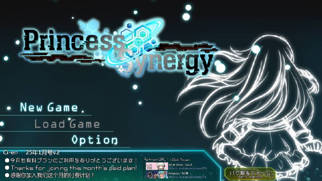 [日式RPG/动态/更新] 公主协同效应 Princess Synergy 25年2月 AI汉化版 [2.50G/度盘]
