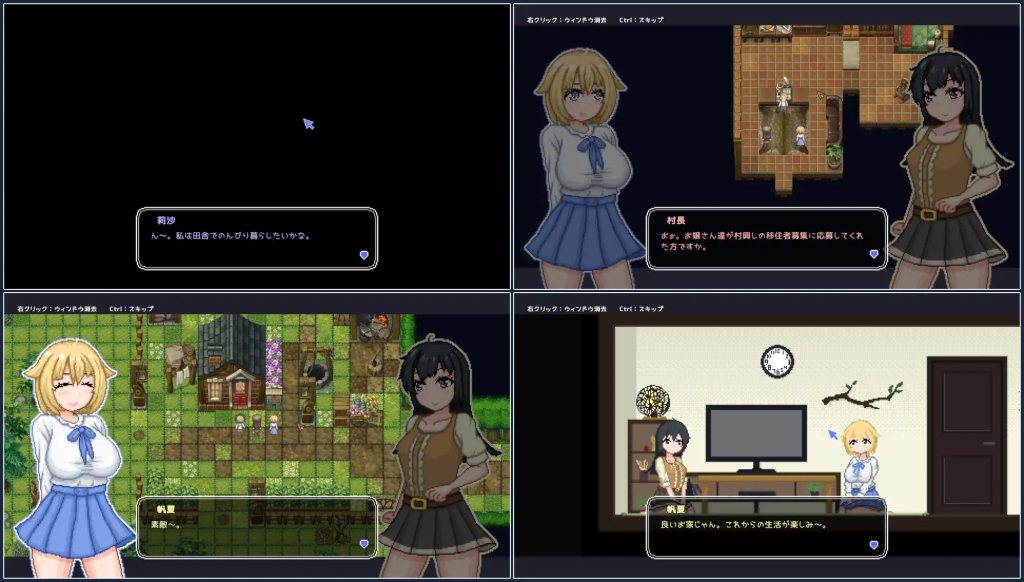 [日式SLG/动态/新作] 百合少女的日常 ゆりっ娘ぐらし 官中版 [750M/度盘]-第4张图片-萌站