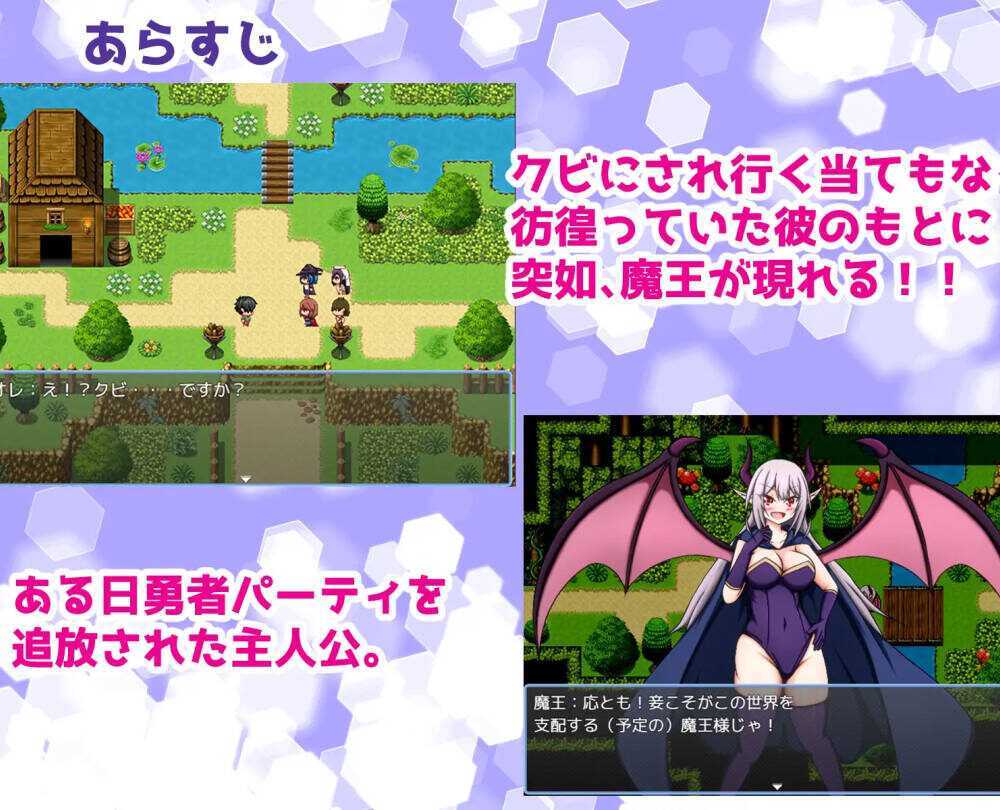 【RPG/AI翻译】オレを追放した勇者パーティをモン娘化させて性奴○に堕とすまで～今更人間に戻してくれと言っても、もう遅い!～
