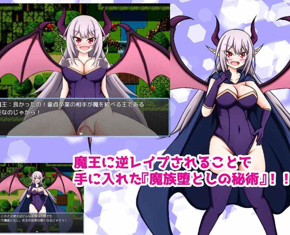 【RPG/AI翻译】オレを追放した勇者パーティをモン娘化させて性奴○に堕とすまで～今更人間に戻してくれと言っても、もう遅い!～-第2张图片-萌站