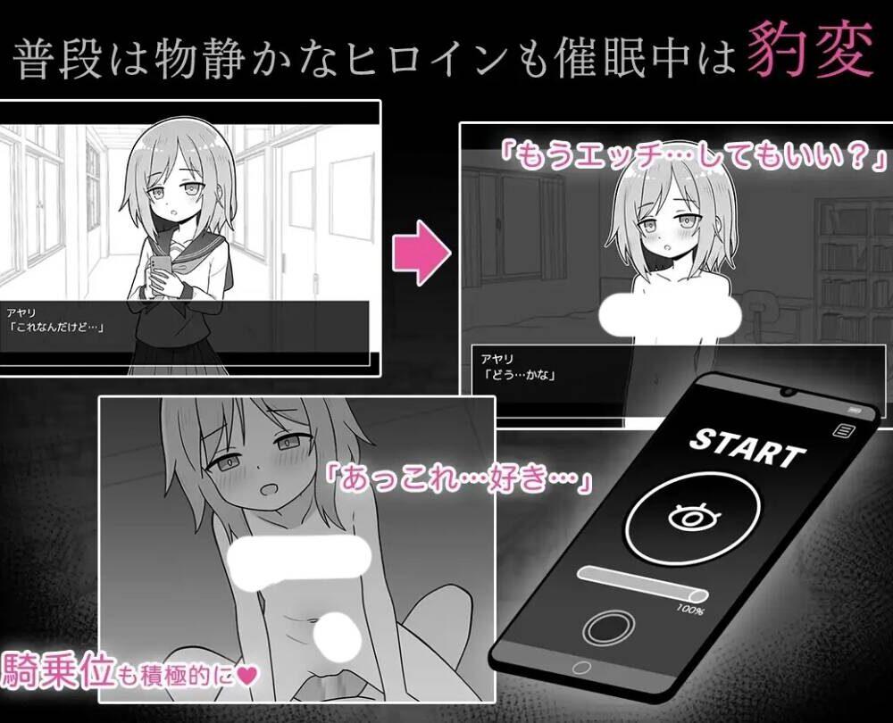 【SLG/AI汉化】 性爱APP セックスアプリ 