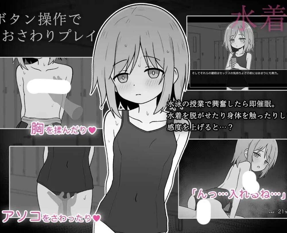 【SLG/AI汉化】 性爱APP セックスアプリ -第2张图片-萌站 【SLG/AI汉化】 性爱APP セックスアプリ -第2张图片-萌站