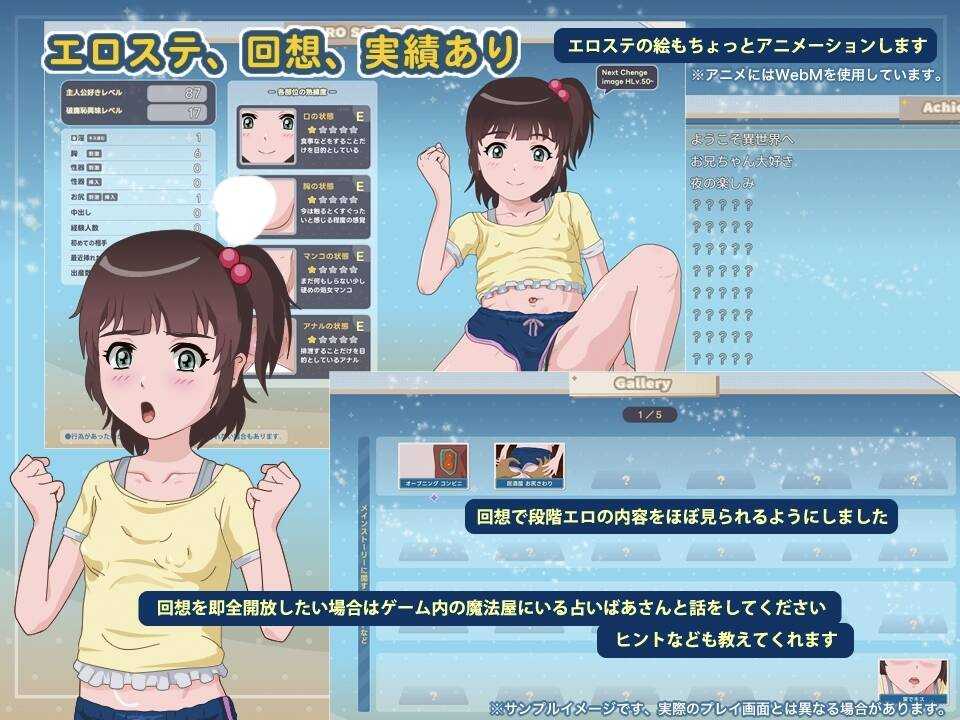 【RPG/AI汉化】 异世界青梅竹马 異世界幼馴染 俺のことをお兄ちゃんと呼ぶ大好きな幼馴染がHな目に合う話!?