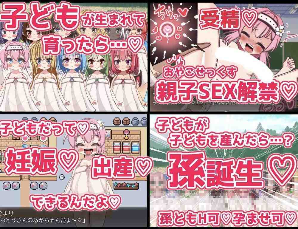 【RPG/AI汉化】 永恒孕育幻想 エターナル子作りファンタジー ver1.01-第3张图片-萌站