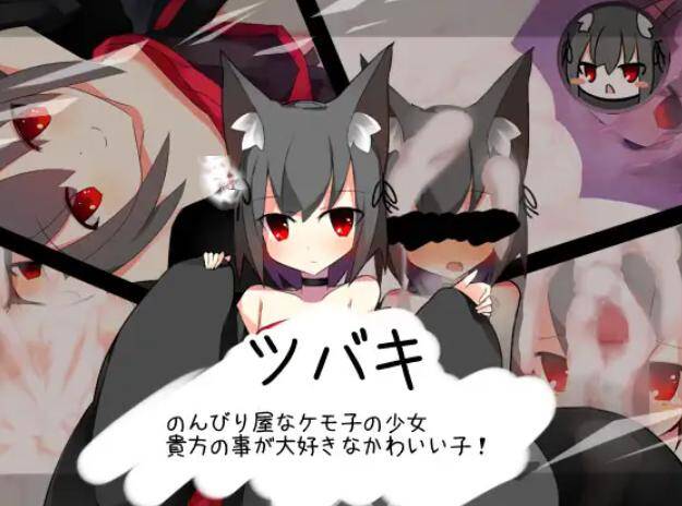 【RPG/PC】白的渴望（白の渇望)