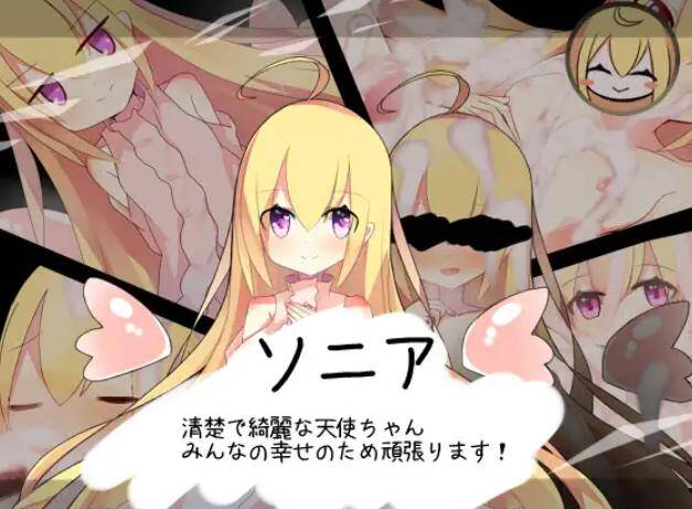 【RPG/PC】白的渴望（白の渇望)-第2张图片-萌站