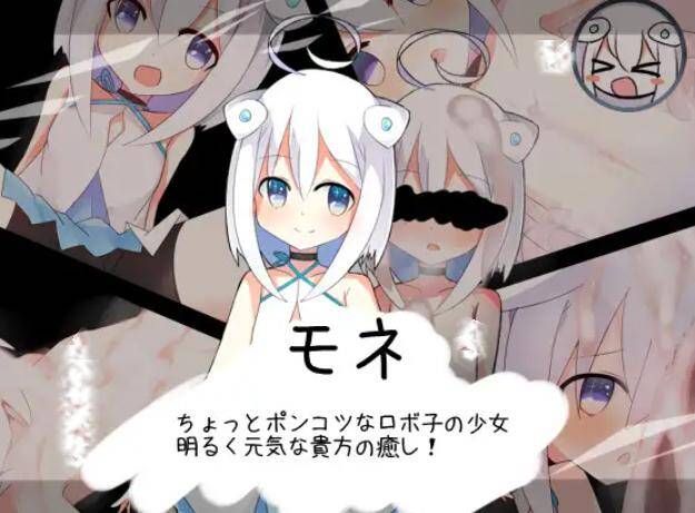 【RPG/PC】白的渴望（白の渇望)-第3张图片-萌站
