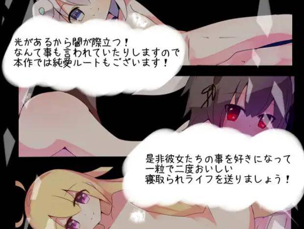 【RPG/PC】白的渴望（白の渇望)-第6张图片-萌站