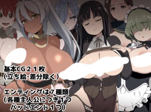 【RPG/AI汉化】 恶德监察官与战争中的少女们 悪徳監督官と戦火の少女達