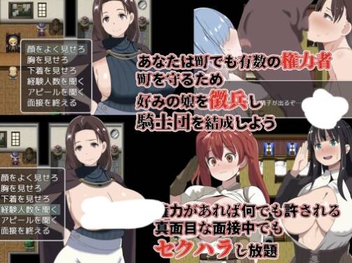 【RPG/AI汉化】 恶德监察官与战争中的少女们 悪徳監督官と戦火の少女達-第2张图片-萌站 【RPG/AI汉化】 恶德监察官与战争中的少女们 悪徳監督官と戦火の少女達-第2张图片-萌站