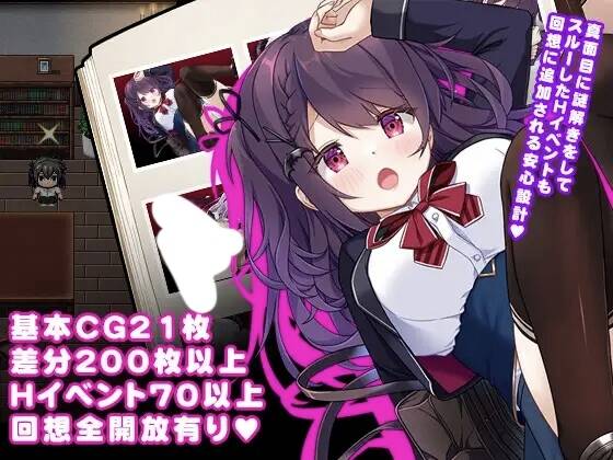 【RPG/AI汉化】 萝莉淫魔馆 ○リサキュバスの館 -第3张图片-萌站