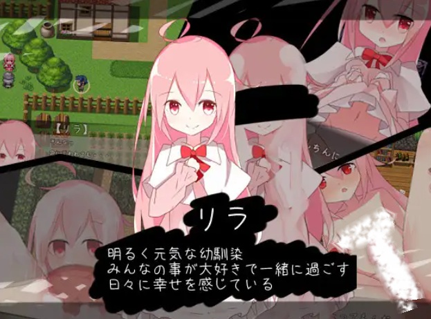 【RPG//PC】黑的契约（黒の約束)