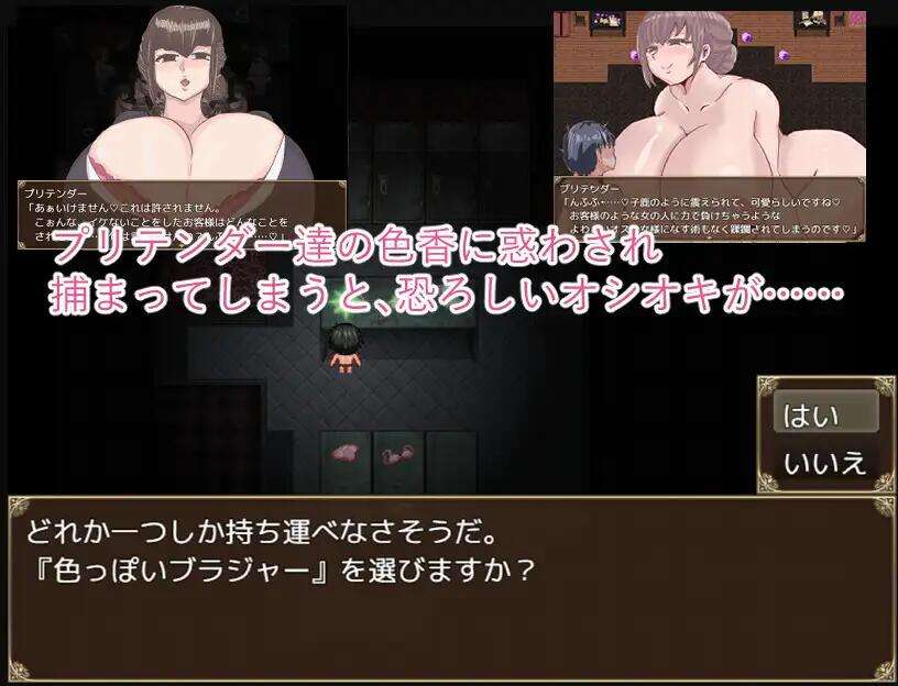 【RPG/AI汉化/PC】酒店伪装者/HOTEL PRETENDER(ホテルプリテンダー)【1G】-第6张图片-萌站 【RPG/AI汉化/PC】酒店伪装者/HOTEL PRETENDER(ホテルプリテンダー)【1G】-第6张图片-萌站
