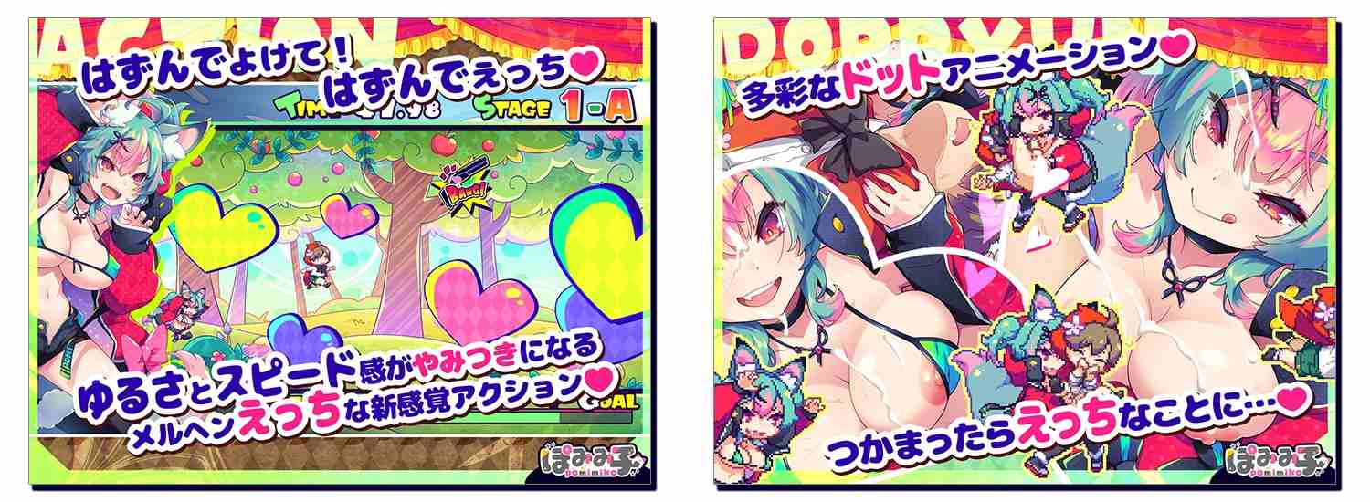 【DLsite/实时机翻/新作/CV/兽耳/像素艺术/姐姐/正太】躲闪弹射☆狼与射精红帽! & はずんでどっぴゅん☆狼とメスイキ赤ずきん!【社团名:ぽみみ子宅/RJ01337816】-第5张图片-萌站 【DLsite/实时机翻/新作/CV/兽耳/像素艺术/姐姐/正太】躲闪弹射☆狼与射精红帽! & はずんでどっぴゅん☆狼とメスイキ赤ずきん!【社团名:ぽみみ子宅/RJ01337816】-第5张图片-萌站