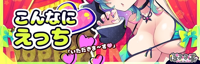 【DLsite/实时机翻/新作/CV/兽耳/像素艺术/姐姐/正太】躲闪弹射☆狼与射精红帽! & はずんでどっぴゅん☆狼とメスイキ赤ずきん!【社团名:ぽみみ子宅/RJ01337816】-第3张图片-萌站 【DLsite/实时机翻/新作/CV/兽耳/像素艺术/姐姐/正太】躲闪弹射☆狼与射精红帽! & はずんでどっぴゅん☆狼とメスイキ赤ずきん!【社团名:ぽみみ子宅/RJ01337816】-第3张图片-萌站