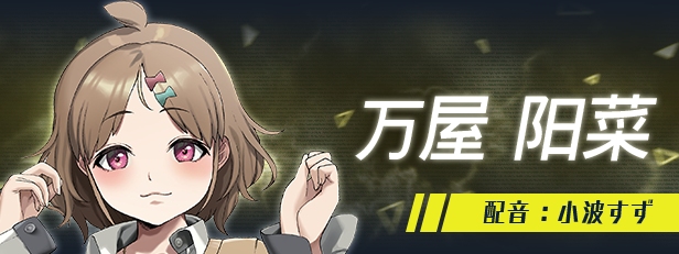 边界第三部  PC 官中 ADV 5.2G Liminal Border Part III-第4张图片-萌站