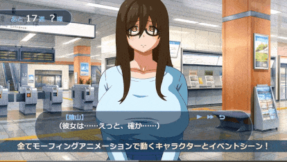 【PC/DS汉化/动态】内向的沟通  新游戏-第3张图片-萌站