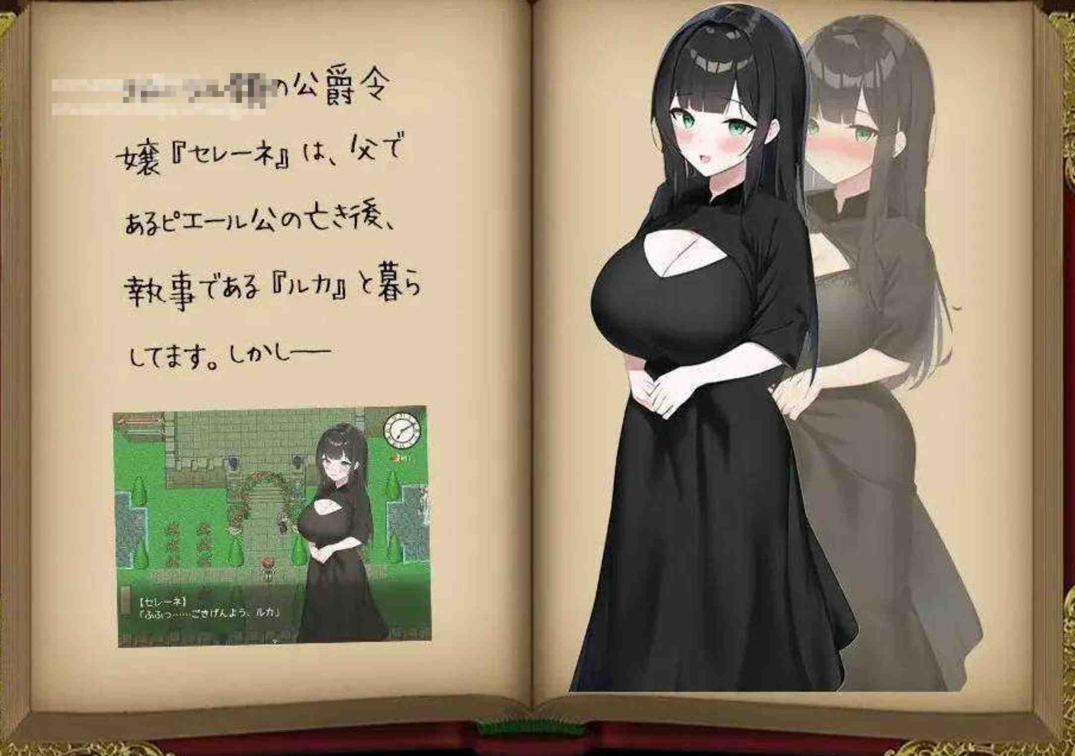 新汉化[日式RPG] 蔷薇之花凋零—被NTR的公爵千金 薔薇の花は散る―寝取られた公爵令嬢 AI汉化版 [1.10G]