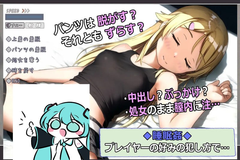 PC/RPG/欺诈少女与时间操控的复仇 #詐欺少女と時間操作の復讐 个人内嵌版【叶酱】-第3张图片-萌站 PC/RPG/欺诈少女与时间操控的复仇 #詐欺少女と時間操作の復讐 个人内嵌版【叶酱】-第3张图片-萌站