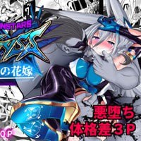 PC/SRPG/怪兽深渊 #Monsters Abyss  v3.2 先行体验版【2025.1.26 更新】-第7张图片-萌站