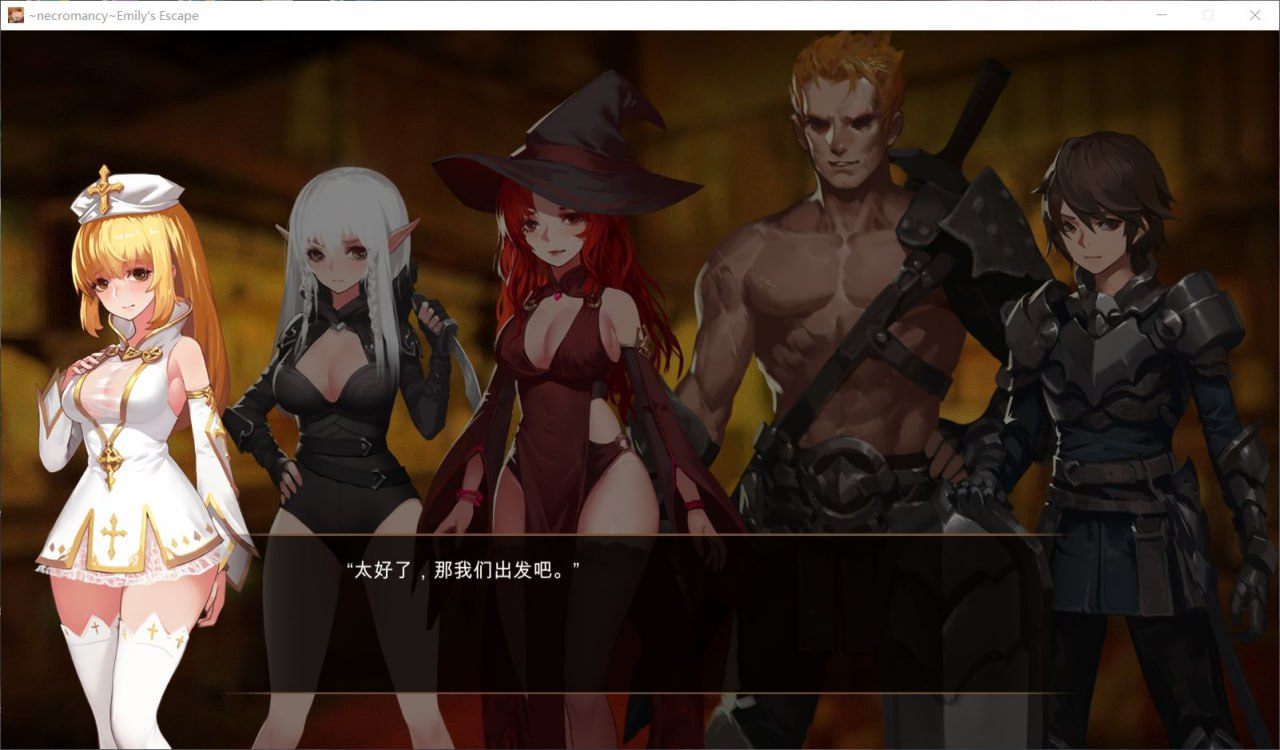#死灵法师：艾米丽的逃亡  v1.23 官方中文版-第2张图片-萌站
