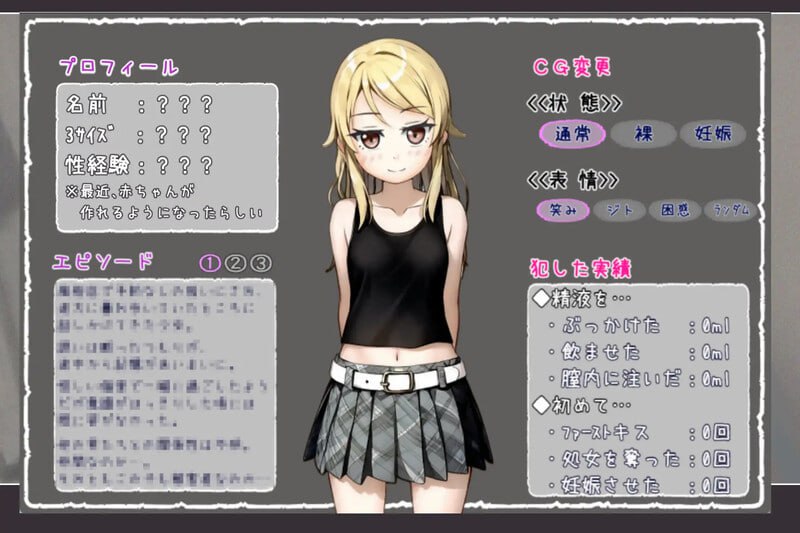 欺诈少女与时间操控的复仇 詐欺少女と時間操作の復讐 AI内嵌版-第6张图片-萌站 欺诈少女与时间操控的复仇 詐欺少女と時間操作の復讐 AI内嵌版-第6张图片-萌站