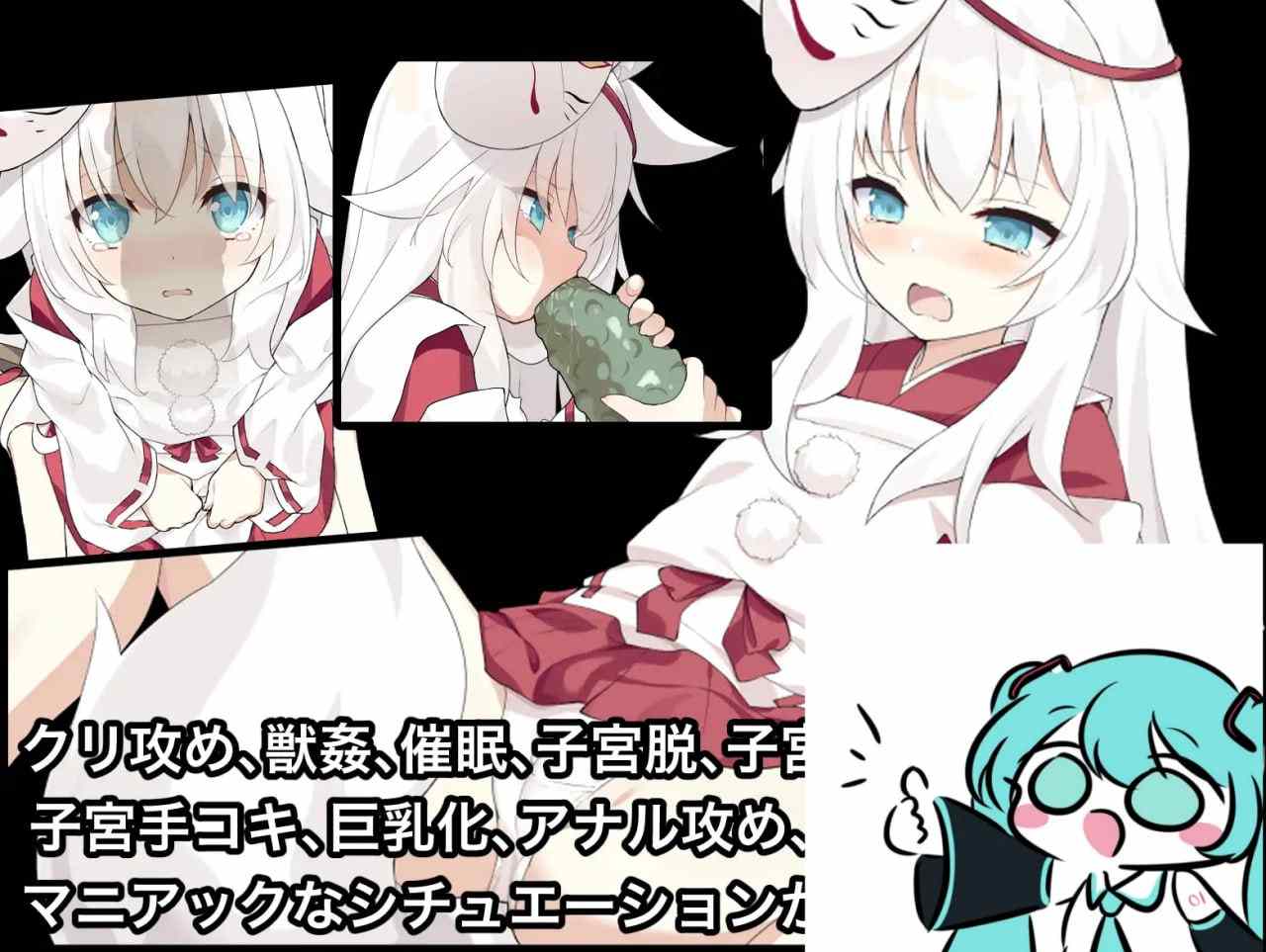 #邪祟之月 ~被囚禁在幽冥之馆的少女~ #祟りの月~凌○ホラーゲーム~ 官方中文步兵版+自带全回想解放【2025.2.14 发售】-第8张图片-萌站 #邪祟之月 ~被囚禁在幽冥之馆的少女~ #祟りの月~凌○ホラーゲーム~ 官方中文步兵版+自带全回想解放【2025.2.14 发售】-第8张图片-萌站
