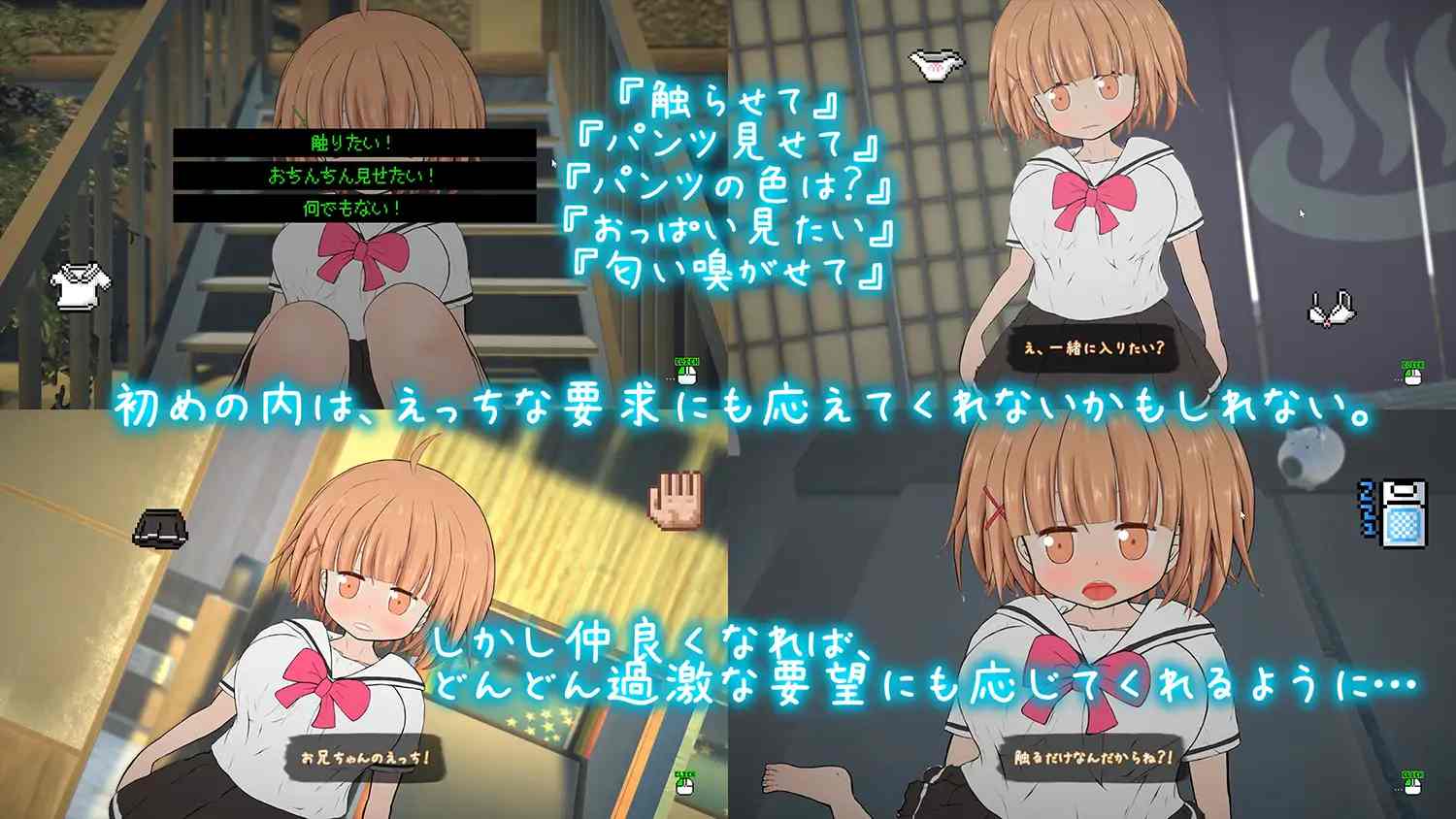 PC-夜伽道 ~タピオカちゃんと田舎の夏休み~ Ver 3.0 無碼-第2张图片-萌站 PC-夜伽道 ~タピオカちゃんと田舎の夏休み~ Ver 3.0 無碼-第2张图片-萌站