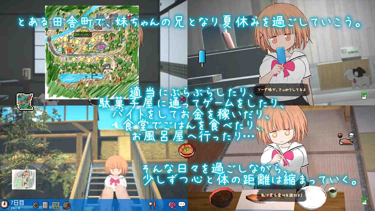 PC-夜伽道 ~タピオカちゃんと田舎の夏休み~ Ver 3.0 無碼-第4张图片-萌站 PC-夜伽道 ~タピオカちゃんと田舎の夏休み~ Ver 3.0 無碼-第4张图片-萌站