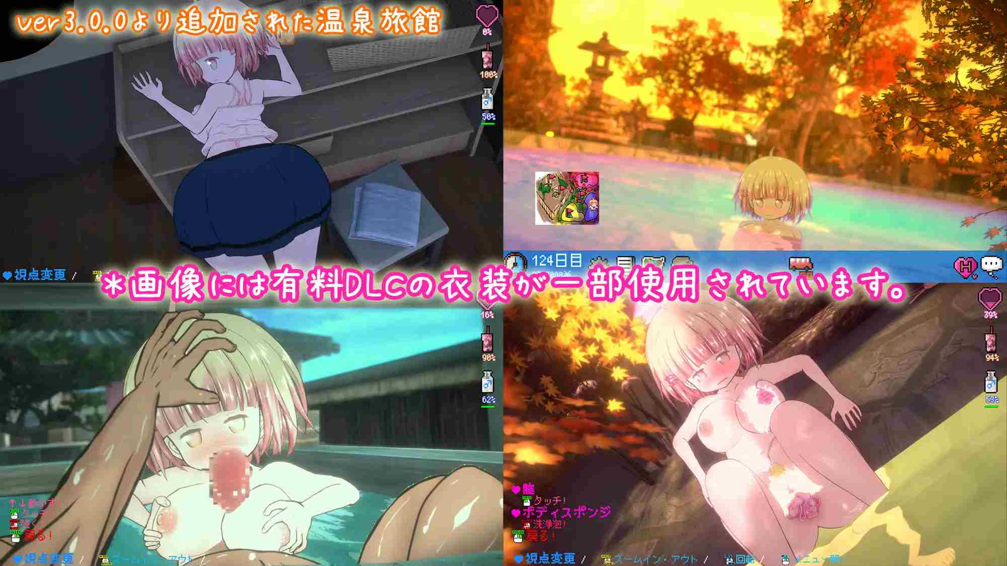 PC-夜伽道 ~タピオカちゃんと田舎の夏休み~ Ver 3.0 無碼-第5张图片-萌站 PC-夜伽道 ~タピオカちゃんと田舎の夏休み~ Ver 3.0 無碼-第5张图片-萌站