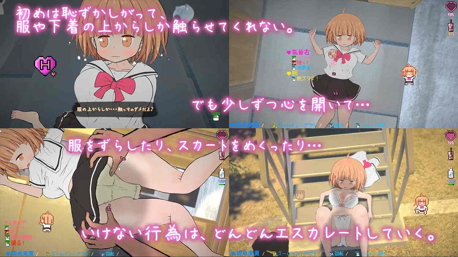 PC-夜伽道 ~タピオカちゃんと田舎の夏休み~ Ver 3.0 無碼-第6张图片-萌站 PC-夜伽道 ~タピオカちゃんと田舎の夏休み~ Ver 3.0 無碼-第6张图片-萌站