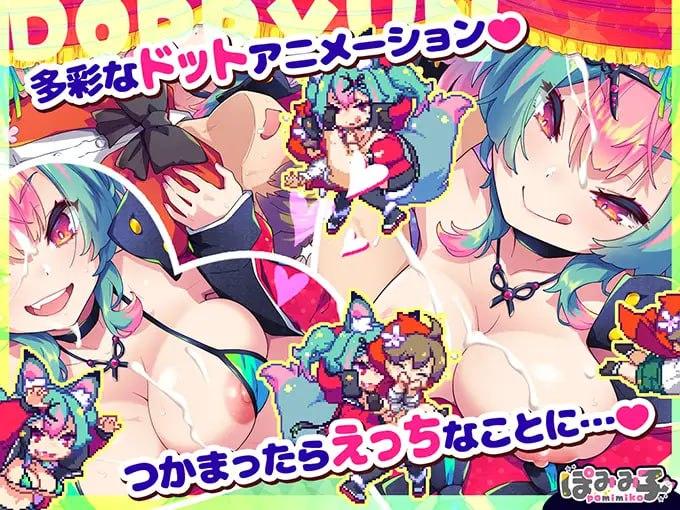 はずんでどっぴゅん☆狼とメスイキ赤ずきん! 机翻汉化版【2025年02月14日0点 发售】-第5张图片-萌站