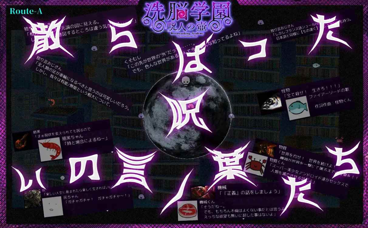 ———⭐青铜级作品推荐⭐——— #洗脑学园 ~咒人之壶~   #洗脳学園 ~呪人の壺~  v1.06 AI汉化版-第4张图片-萌站