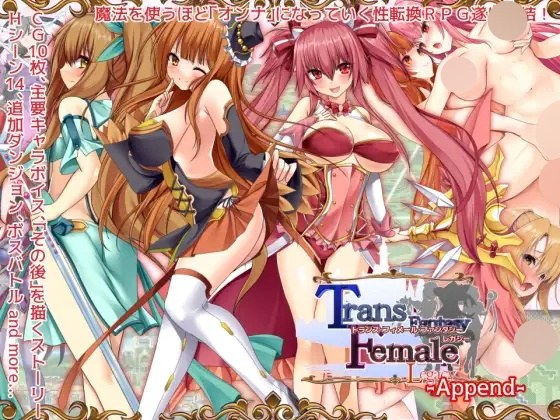 【RPG/PC/AI翻译/魔法少女/女装/女体化/性转换/3.37G】性转幻想遗产-第2张图片-萌站 【RPG/PC/AI翻译/魔法少女/女装/女体化/性转换/3.37G】性转幻想遗产-第2张图片-萌站
