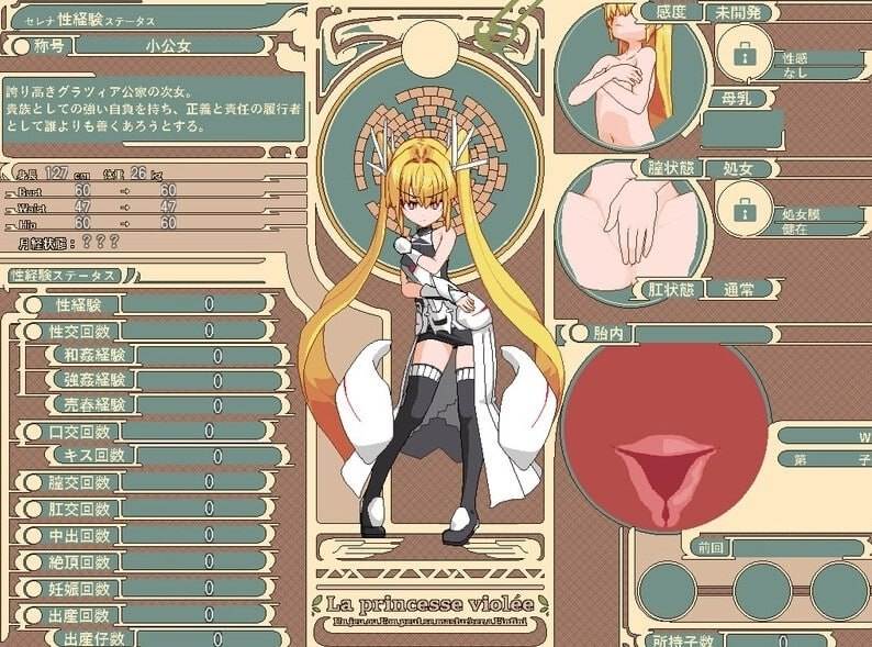Violated Princess  v1.0.5.3+MOD240713 除灵猎人汉化组精翻汉化+存档