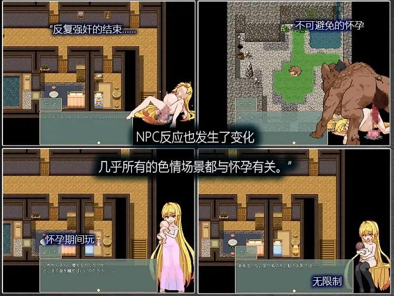 Violated Princess  v1.0.5.3+MOD240713 除灵猎人汉化组精翻汉化+存档-第10张图片-萌站