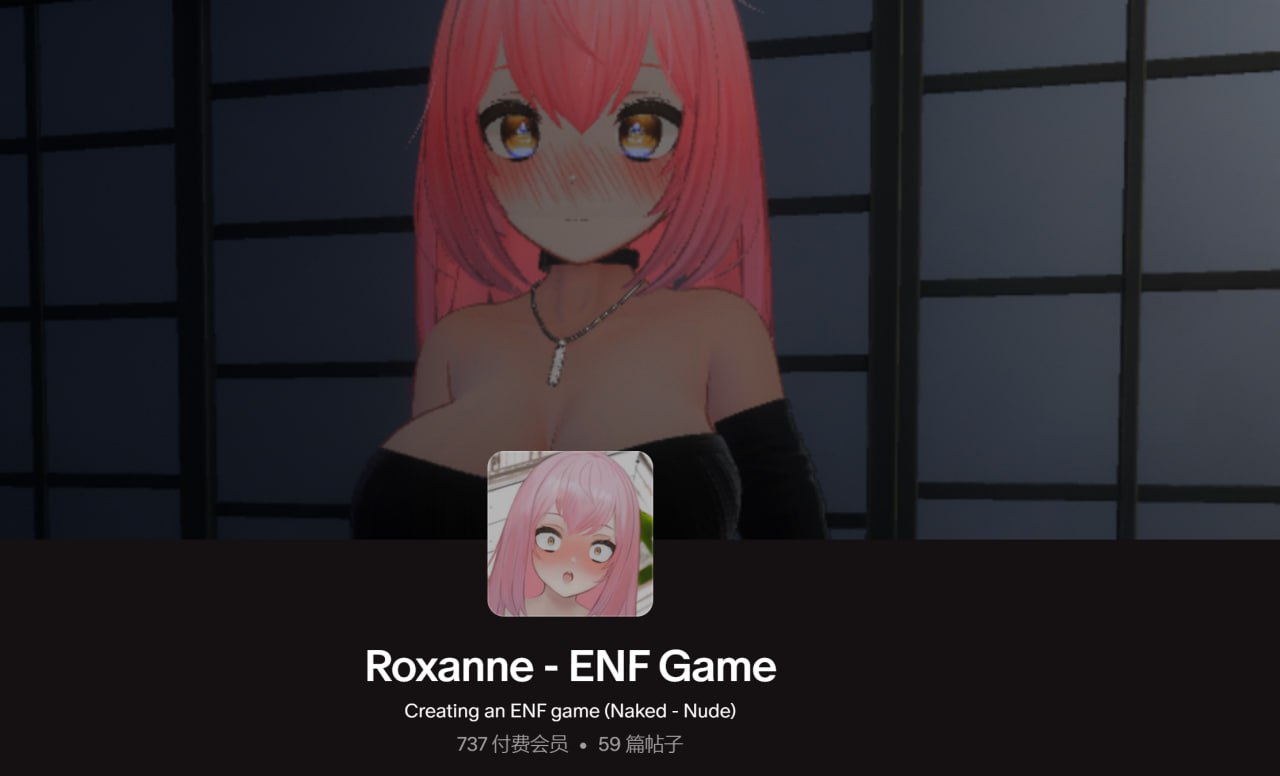 高自由度3D露出PLAY Roxanne V0.4 PC RPG 生肉 步兵版 2月-第6张图片-萌站 高自由度3D露出PLAY Roxanne V0.4 PC RPG 生肉 步兵版 2月-第6张图片-萌站