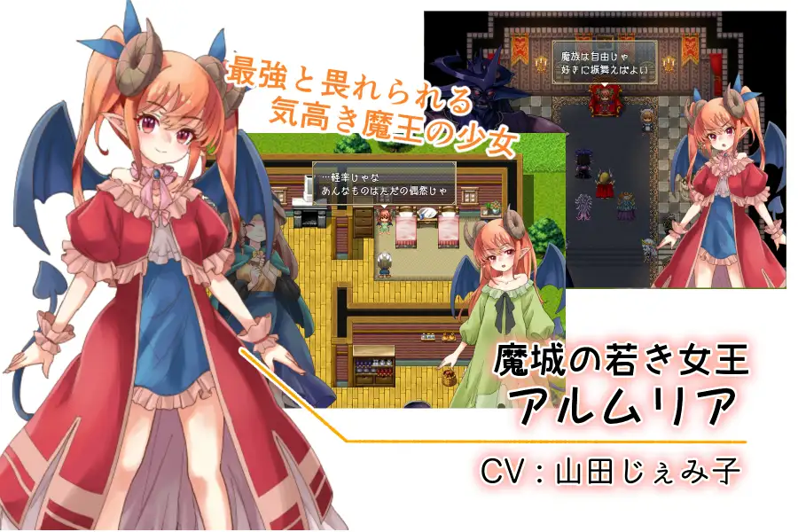 【RPG/PC/内嵌汉化/异种/触手】阿尔姆利亚与魔王之城-第3张图片-萌站