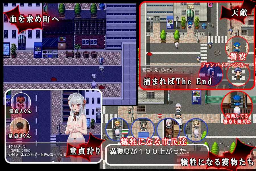 【RPG/PC】吸血鬼调教:天才调教师能把高级吸血鬼培养成性奴吗 【900M】-第2张图片-萌站 【RPG/PC】吸血鬼调教:天才调教师能把高级吸血鬼培养成性奴吗 【900M】-第2张图片-萌站