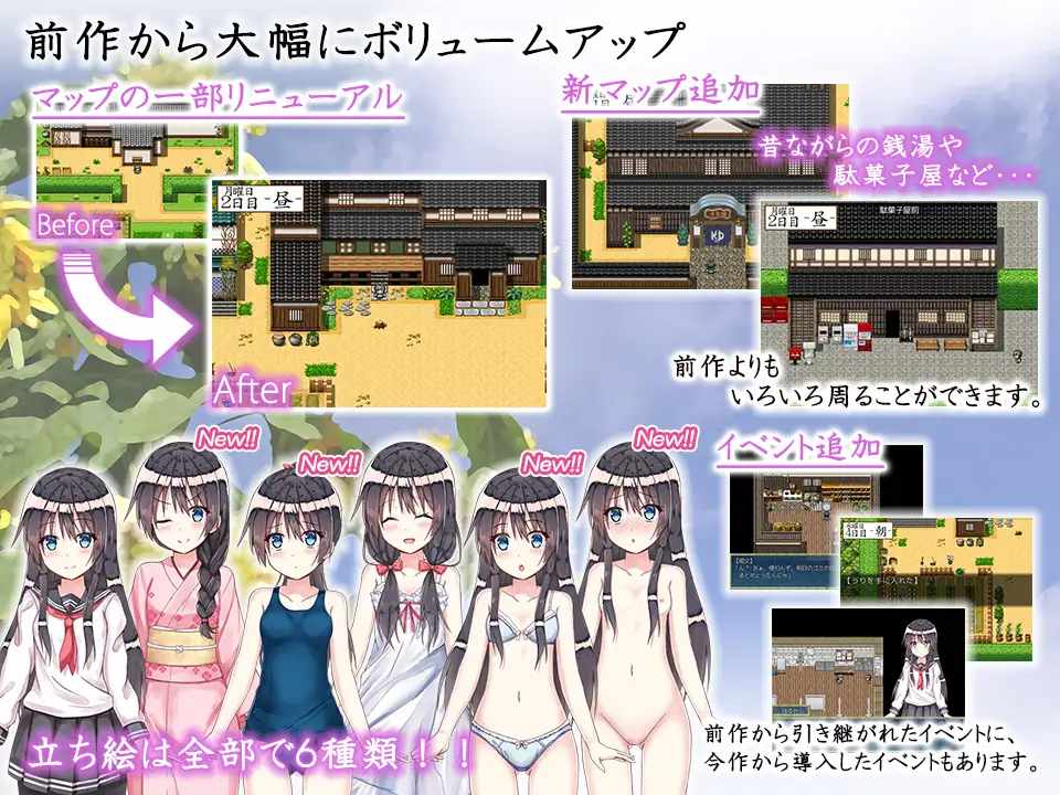 PC-田舎の夏休み ～従姉と過ごす秘密の一週間～ Ver1.1.1 簡體中文-第2张图片-萌站