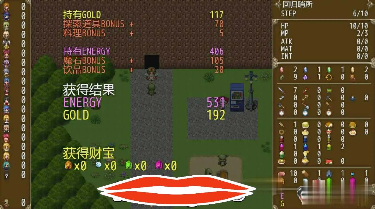 [RPG中文动态] 哥布林逆袭妖精反击~瞬间失败的女英雄 Ver3.0X 官方中文步兵700M电脑-第2张图片-萌站