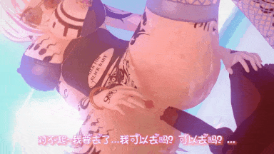【MMD/绯村惠惠/纯啪/QOS】NTR2月更新：碧蓝航线 光辉胡德媚黑改造-第5张图片-萌站