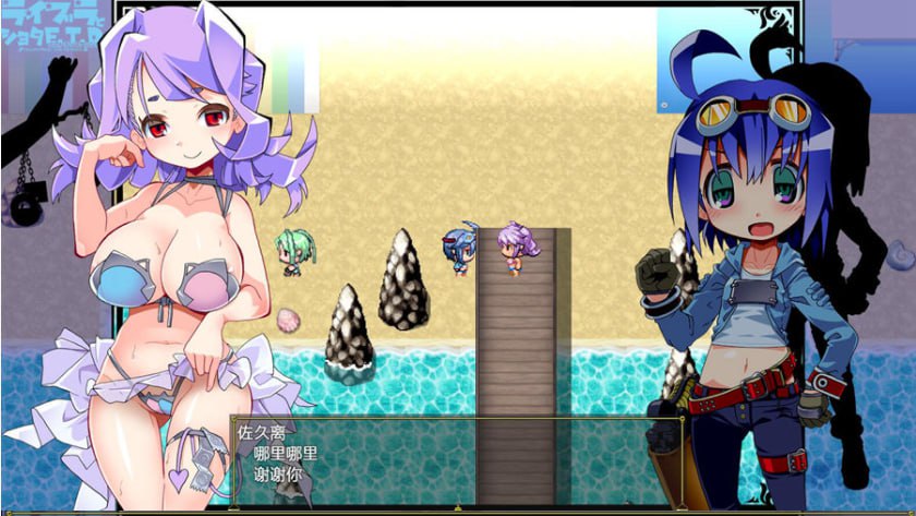 【PC端】 夏娃和正太v1.03【RPG】【简体中文】-第2张图片-萌站 【PC端】 夏娃和正太v1.03【RPG】【简体中文】-第2张图片-萌站