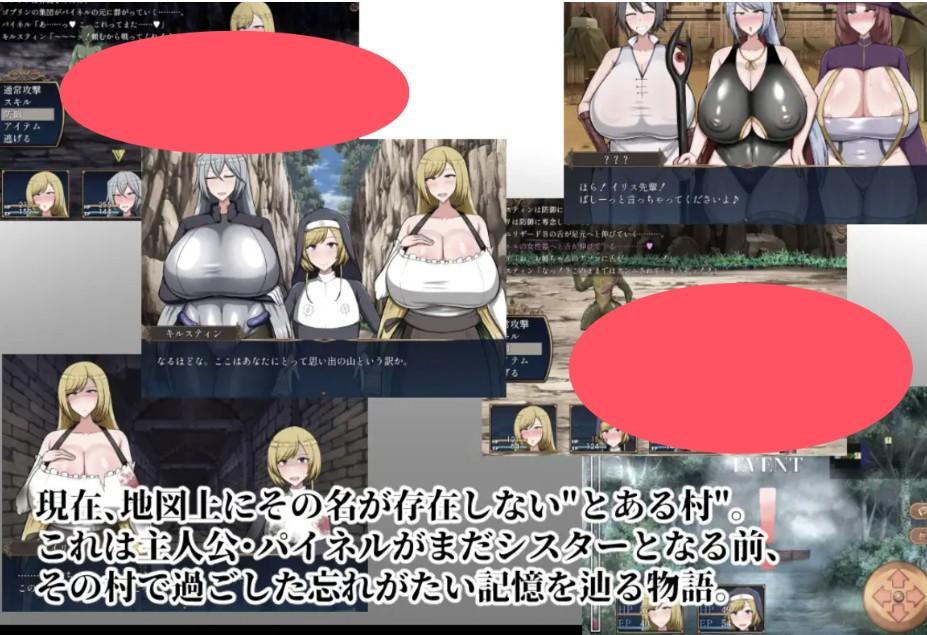  【热门日式RPG/AI汉化版】 回忆 Reminiscence +存档【PC/1.8G】